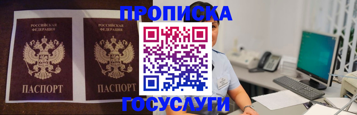 регистрация для школы в Тольятти