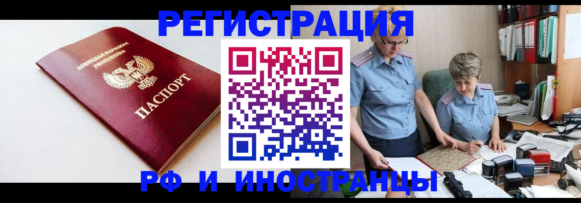 найти адрес прописки в Тольятти